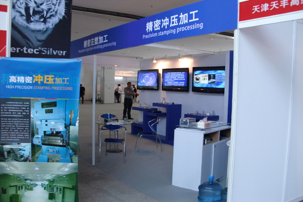 上润参加第十一届中国国际机床工具展览会
